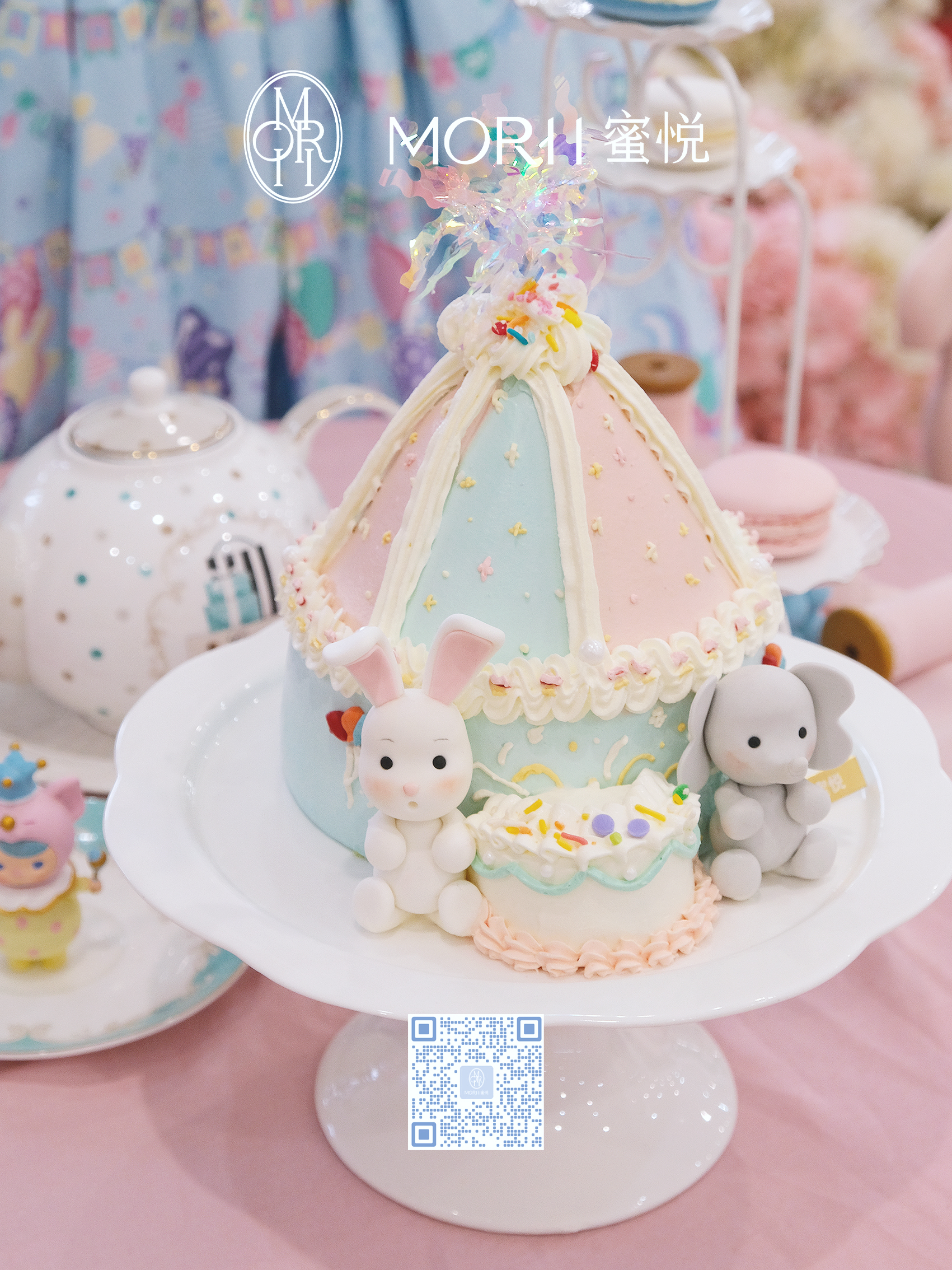 童趣马戏团蛋糕（提早3天预定）
