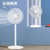 先锋(Singfun)追风系列家用电风扇落地扇流通空气循环扇台地两用扇小米白电风扇落地扇DLD-D17 商品缩略图0