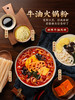 邹三和 熊猫笋酸辣粉 328g/袋 商品缩略图4