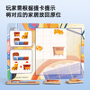 Pinwheel小猫爱捣乱空间思维逻辑训练玩具游戏桌游（3岁以上） 商品缩略图3