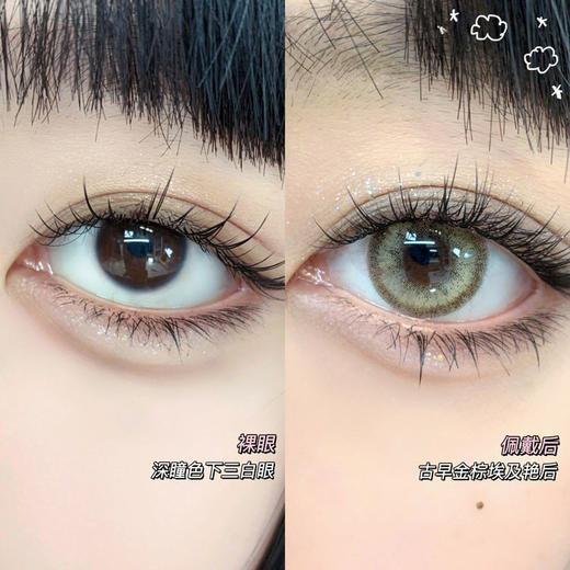 clairecolor 年抛 iic泰甜辣 直径14.2mm着色13.4mm 商品图12