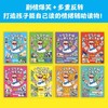 麦小乐驾到小学生积极心理学漫画全8册JST培养孩子抗挫力学习力积极力自信力时间管理力沟通表达力孩子意识到良好情绪的重要性绘本 商品缩略图4