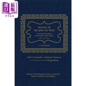 【中商原版】黄帝内经 素问 注释版 英文原版 Paul U Unschuld Hermann TessenowHuang Di Nei Jing Su Wen