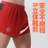 果凡2.5分竞速型速干跑步运动短裤带内衬GSA11155(积分兑换) 商品缩略图5