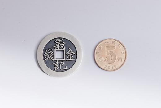 矩德泉坊 纯银手作    义记金钱（2.9厘米版）632 商品图6