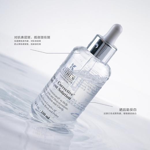 科颜氏新集焕白匀衡亮肤淡斑精华液50ml 商品图1