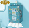 清风 悬挂式棉柔巾 家庭分享装 135抽 商品缩略图0