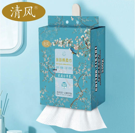 清风 悬挂式棉柔巾 家庭分享装 135抽 商品图0