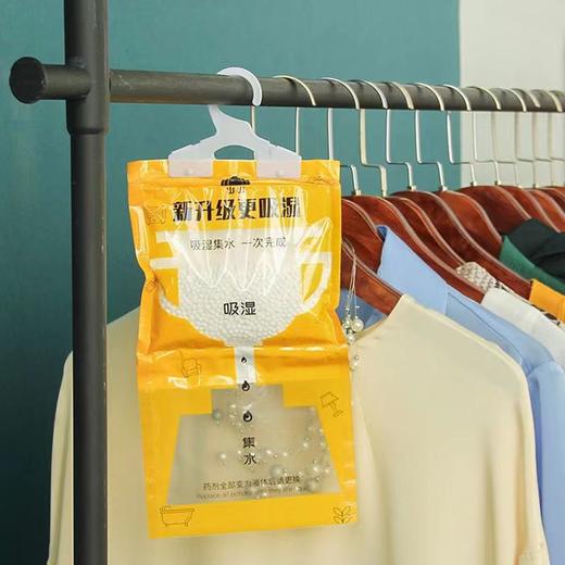【告别“回南天”！山山除湿袋】大容量，更除湿，吸湿防潮，可挂室内用干燥剂防潮剂防潮吸湿袋吸湿 商品图2