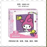 大耳狗/KT猫/美乐蒂钻石画套装