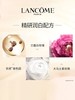 兰蔻菁纯润白淡斑精华乳30ml 商品缩略图2