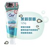 日本 Ora2皓乐齿亮白净色牙膏125g 多味可选 商品缩略图1