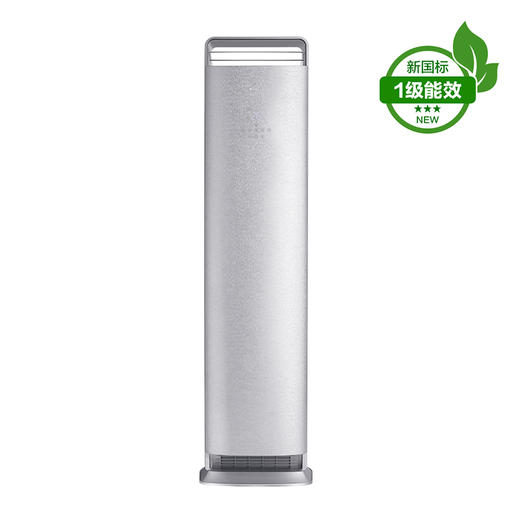 【拍定金享绿色节能补贴  云闪付到手价12399元】格力空调 时光序系列 新一级能效  智能WiFi 客厅立式柜机 3匹 商品图0