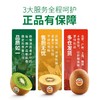 佳沛新西兰金奇异果6粒-600-720g 商品缩略图5