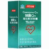 汤臣倍健,辅酶Q10维生素E软胶囊【24g(400mg/粒*60粒)】汤臣倍健 商品缩略图0