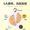 【冬季滋补】【杞里香铁棍山药黑芝麻薄片250g】 饼干买多盒更划算 >62%鲜铁棍山药 香脆好吃营养高  老少皆宜，学生党 上班族打 工人健康代餐！ 商品缩略图3