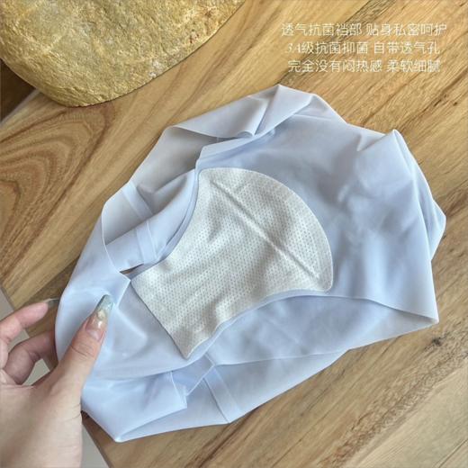 【思梦雅】超薄冰丝面膜裤 6条 018# 商品图3