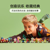 乐高LEGO 乐高®小人仔迪士尼 100 周年庆LEGC71038 商品缩略图4