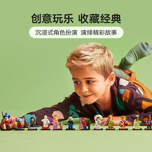 乐高LEGO 乐高®小人仔迪士尼 100 周年庆LEGC71038 商品图4
