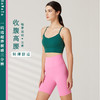 《满5送1，12送3》哈瓦塔一码通2.0超弹裸感瑜伽三分裤九分 瑜伽裤  路步裤 商品缩略图0