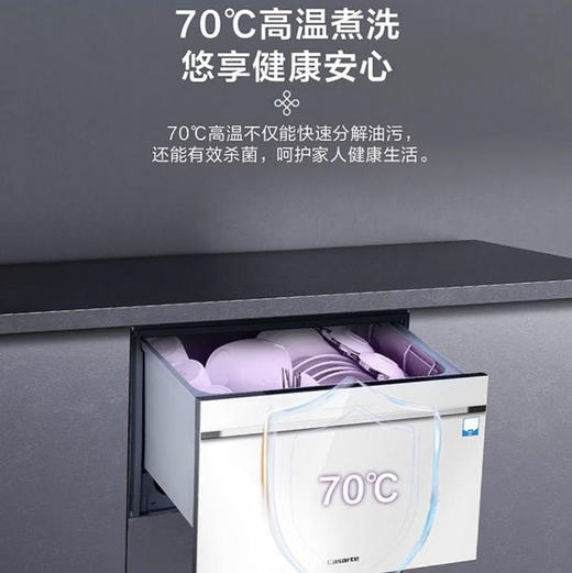卡萨帝（Casarte）洗碗机 CWC8-B27WEU1 商品图8