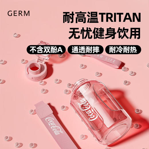 【清仓特惠4.5折】格沵（germ）可口可乐联名运动水壶大容量吨吨桶健身水杯 商品图2