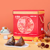 聚禧端午礼盒（经典款） 商品缩略图0