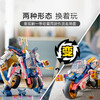 乐高LEGO 索拉的变形机甲赛车LEGC71792 商品缩略图1