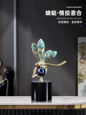 现代轻奢珐琅彩装饰蜻蜓摆件客厅家居饰品玄关酒柜电视柜创意礼品珐琅彩蜻蜓摆件