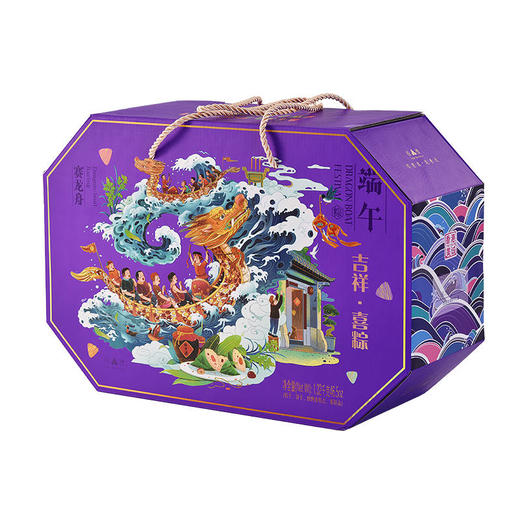 【香港美诚】吉祥·喜粽1147克 商品图0