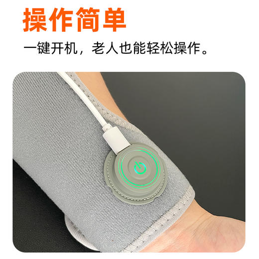 费瑞能 石墨烯远红外红光加热护理套内瘘护理 商品图1