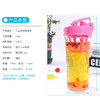 运动摇摇杯蛋白粉搅拌杯随身杯办公杯 710ML 商品缩略图1