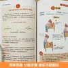 蒙台梭利早教训练全书方案+游戏全套2册 0-6岁儿童早教全书 JST培养宝宝专注力训练幼儿思维开发书籍蒙台梭利家庭教育百科启蒙认知 商品缩略图4