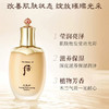 后 天气丹两件套（企划版） 商品缩略图1