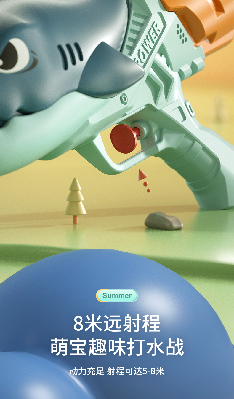 水枪-详情_05