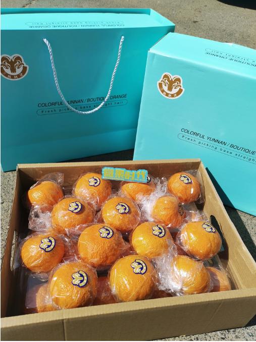 茂谷柑一箱（拼团） 商品图1