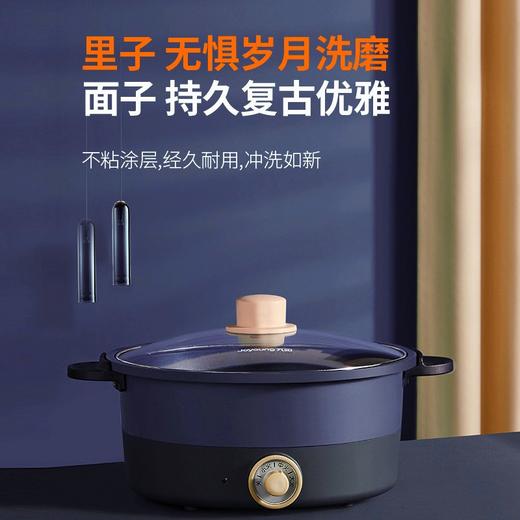 TY 九阳电火锅HG30-G632【鲜享2.0】 商品图0