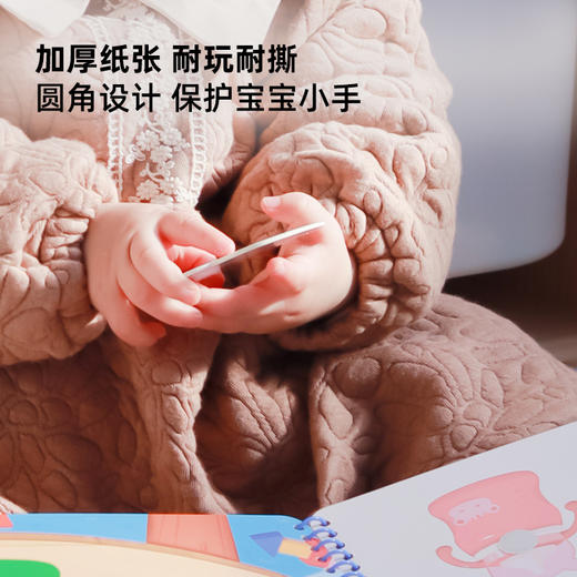 Pinwheel小鳄鱼忙碌书安静贴婴儿手撕宝宝早教魔术贴玩具（1-6岁） 商品图3