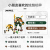 乐高LEGO 劳埃德和阿林的忍者团队机甲LEGC71794 商品缩略图1