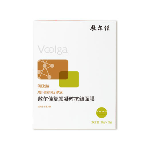 敷尔佳面膜依克多因净痘B5沙漠凝时抗皱烟酰胺 商品图1