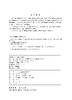 大中型水电站运行检修系列 大中型水电机组现场检修管理 商品缩略图3