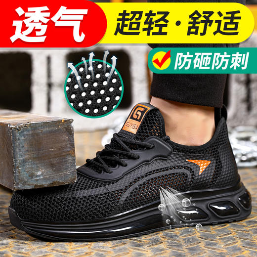 新品夏季透气劳保鞋欧标钢头轻便款式防砸防刺穿工作轻便舒适软底透气 商品图5