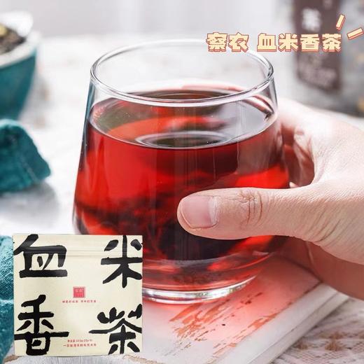 察农血米香茶 富含花青素的米茶 商品图0