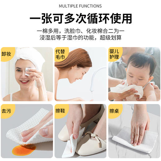 【买三送二！一次性洗脸巾抽取式干湿两用棉柔巾珍珠纹加厚】蜂房式交叉纹理家庭常备居家器柔软亲肤亲肤美容洁面巾  粉丝专属 商品图4