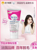 Veet/薇婷净纯脱毛膏保湿型50ml 中性肌肤适用（26年3月） 商品缩略图1