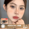 DORISCON / 小薄荷 / 美瞳年抛 /  2片入 / 14.0mm / 微小扩瞳细边亚麻自然日系款 商品缩略图0