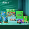 【香港美诚】吉祥·瑞粽1120克 商品缩略图1