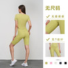 【3~5天发货】跃牌【美度空间】系列无尺码瑜伽短裤春夏新款裸感五分健身裤户外瑜伽骑行裤女WK1553 商品缩略图1