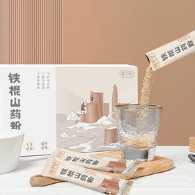 爆品热卖【怀生堂山药粉】河南温县垆土铁棍山药粉  盒装！ 264g/盒 22条/盒