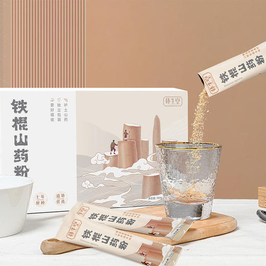 爆品热卖【怀生堂山药粉】河南温县垆土铁棍山药粉  盒装！ 264g/盒 22条/盒 商品图0